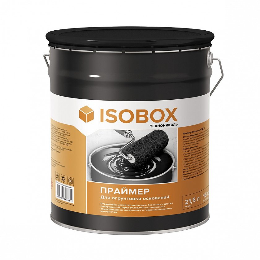 Праймер битумный ISOBOX, 18 кг